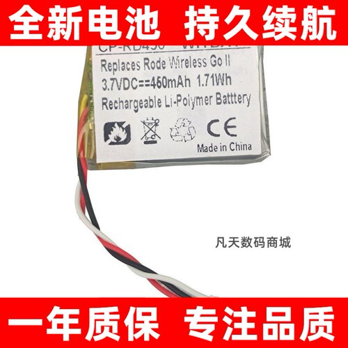 适用罗德RodeWireleMe无