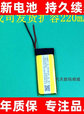 适用sony索尼NWZ-B135F2