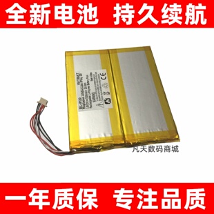适用酷比魔方Alldocube iPlay 20 Pro平板电脑电池3449119-1s2p