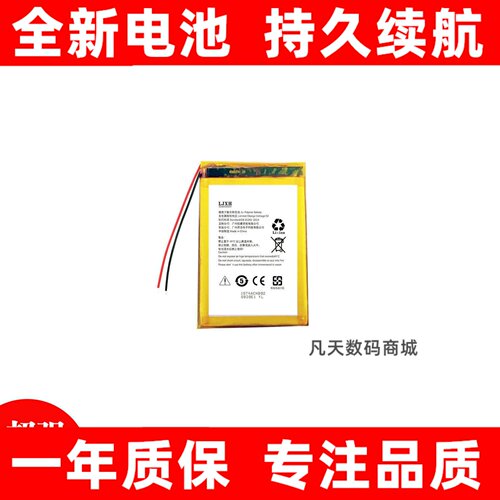 适用BHT-105BSJC2346电