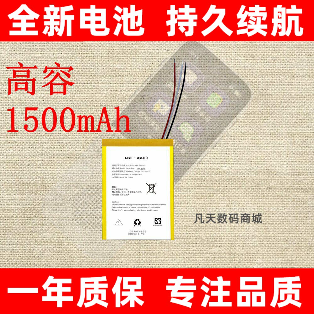 适用于好学多听力宝熊图片