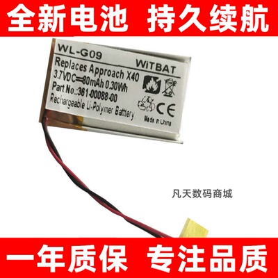 佳明VivoSmartHR手环电