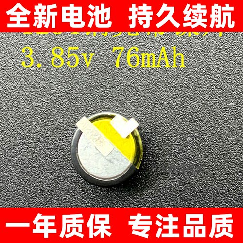 适用于LIRZJ12543.85V