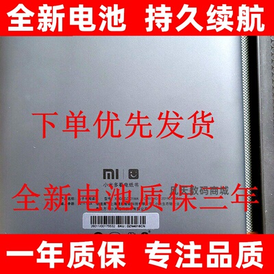 LJXH适用小米多看电纸书
