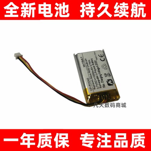 适用华硕魔刃ROGChakram