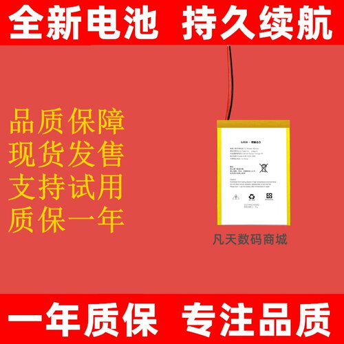 适用于佳明GarminForer