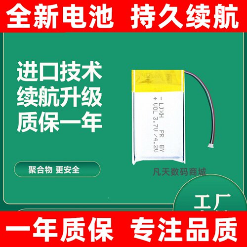 适用于华硕ROGChakram