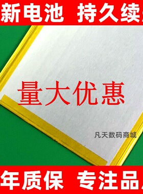 适用 kobo forma libra h2O aura one glo HD tolino电子书电池