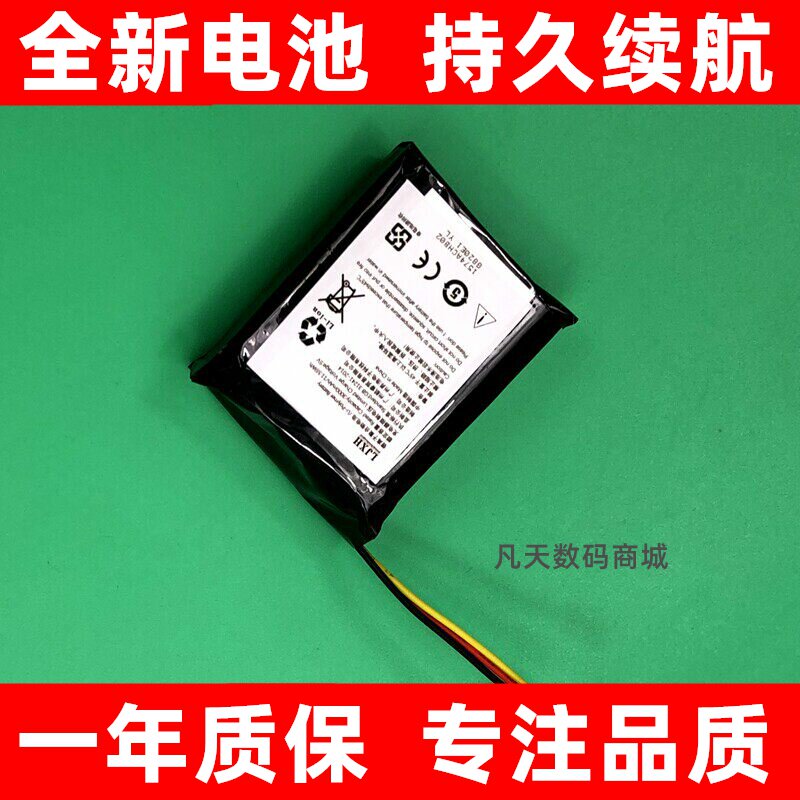 适用 飞利浦Philips Fidelio HTL9100  B5 E5 E6 F5蓝牙音响电池