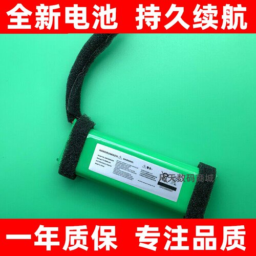 适用JBLCharge3电池GSP