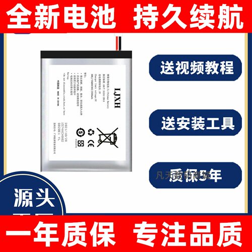 适用掌阅青春版R60023电