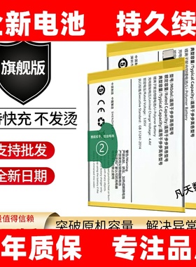 适用步步高vivo X5MAX X5MAXL X5MAX+ X5MAXV/S/F手机B-78/80电池