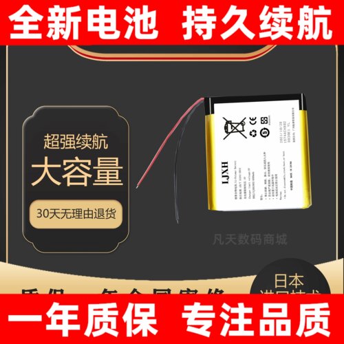 适用于移康智能wifi电子