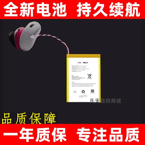适用华硕ROG玩家国度HAR