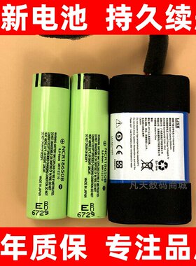 适用于sony索尼SRS-HG12