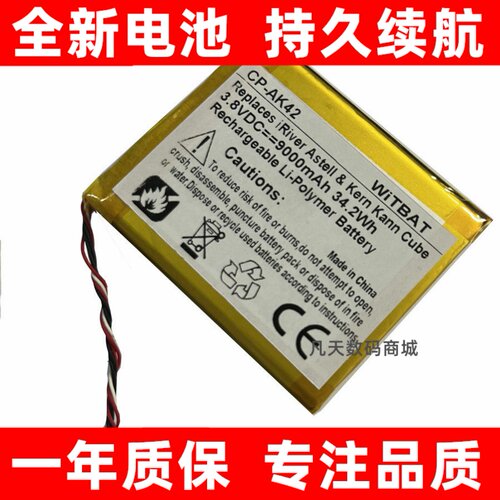 适用Astell&KernCUBEP