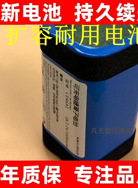 适用索尼sony SRS-XG300 无线蓝牙音箱电池XB501G  id659B电池