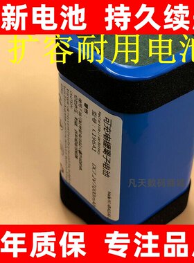 适用于索尼sonySRS-XG3