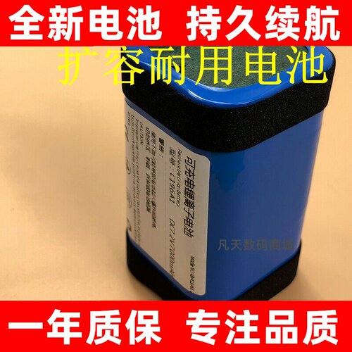 适用于索尼sonySRS-XG3