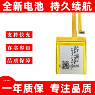 适用 米兔手表电池 3 4c 5x 5pro 5c 6c c7A MTSB15XUN手表电池