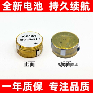 适用sony索尼 WF H800 c500 XB700 SP700N 真无线蓝牙耳机电池换