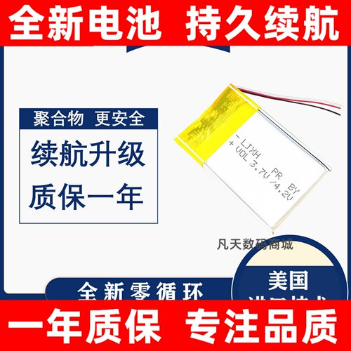 适用于SOOCAS素士SP1电