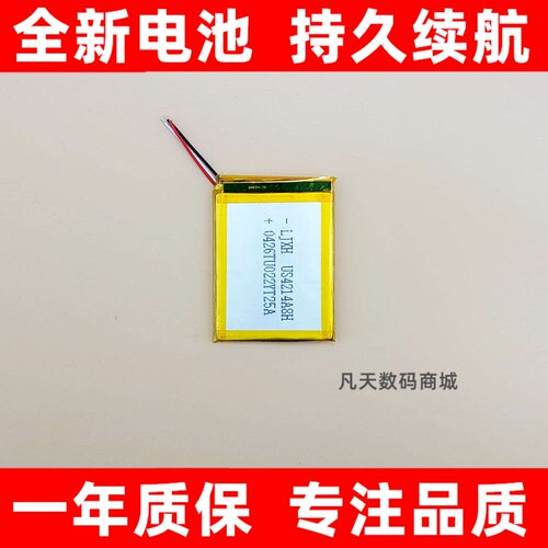 适用JBLMicro2lip蓝