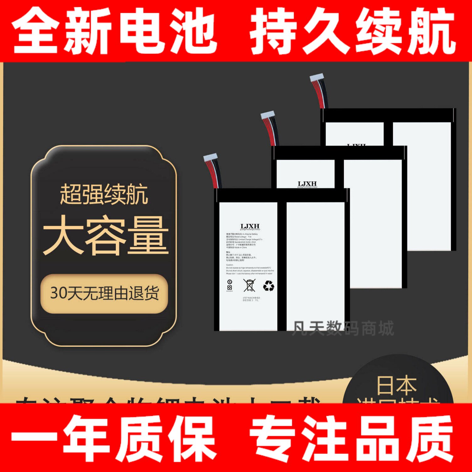 适用道通908电池 道通906S电池 MS906S电池 MS908pro  MS908S电池 - 实物图
