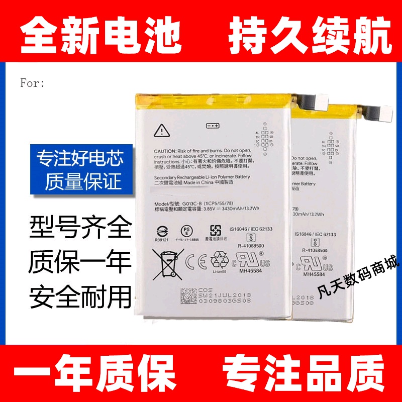 适用于 谷歌pixel3手机电池 GO13A-B内置充电原装2915mAh G013A-B