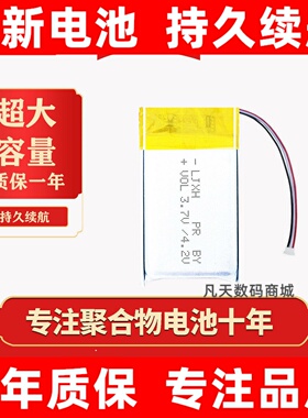 适用玩家过度 ROG龙鳞Ace电池X AimLab合作版36K无线滑鼠电池原装