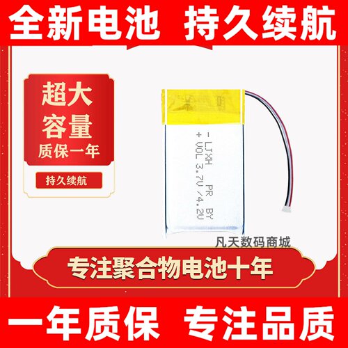 适用于玩家过度ROG龙鳞A