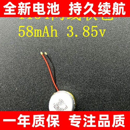 适用于小米RedmiBuds4