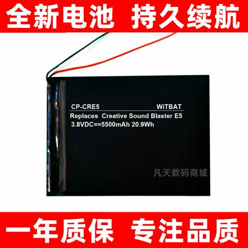 适用创新CreativeSound