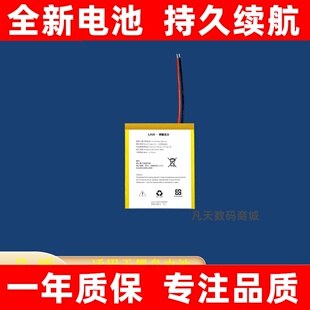 适用 黑鸟BLACKBIRD自行车GPS码表BB10/BB10S BB16 583443 电池