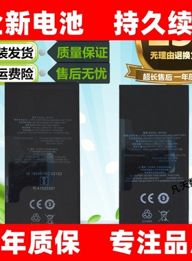 适用魅族Pro7/S M792Q/C M793Q Pro7Plus原装手机BA792 BA793电池