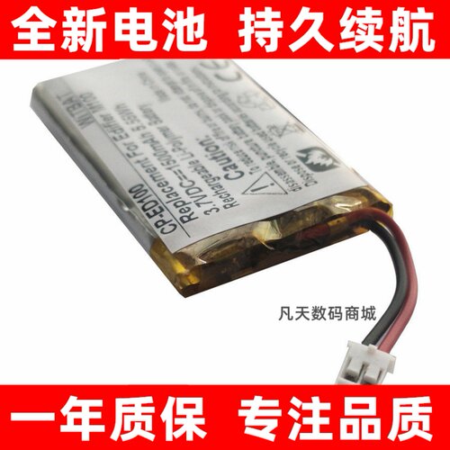 适用漫步者EdifierM100
