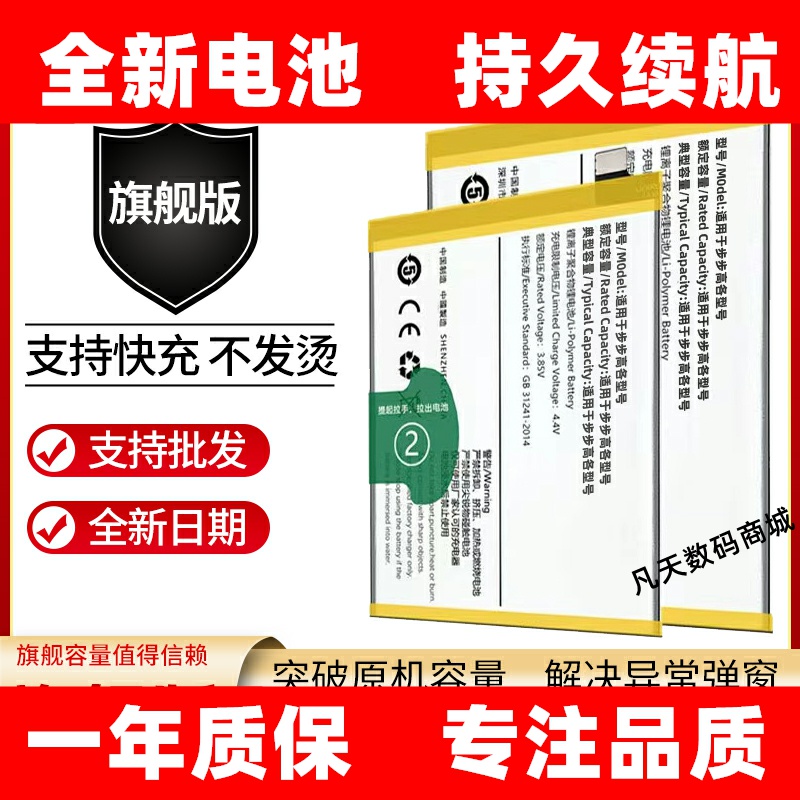 适用vivoX27 S1 Y3 X27PRO Z5X手机B-G5 B-G0 B-G6/G7/G3原装电池
