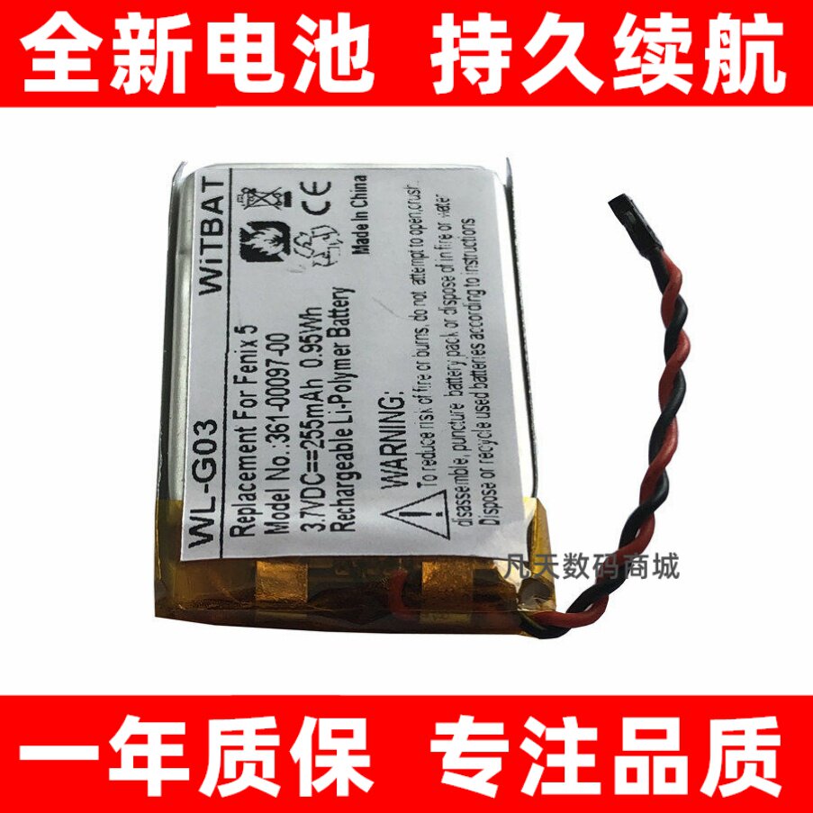 适用佳明飞耐时5,fenix5图片