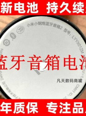 全新电池适用于小米小