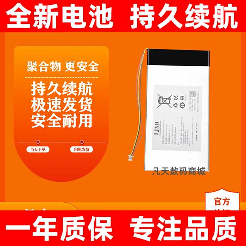 适用朋音阅谱T50T10PROx