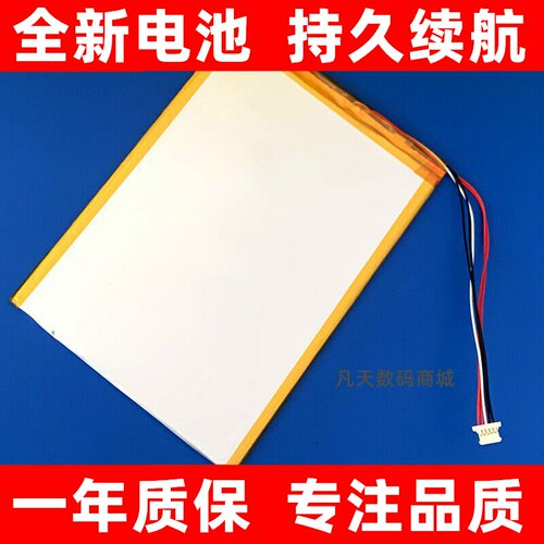 适用朋音阅读谱机器T10p