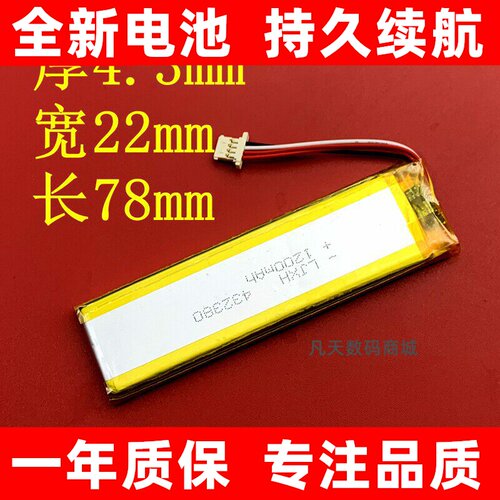 适用于小天才V3Q5Pro