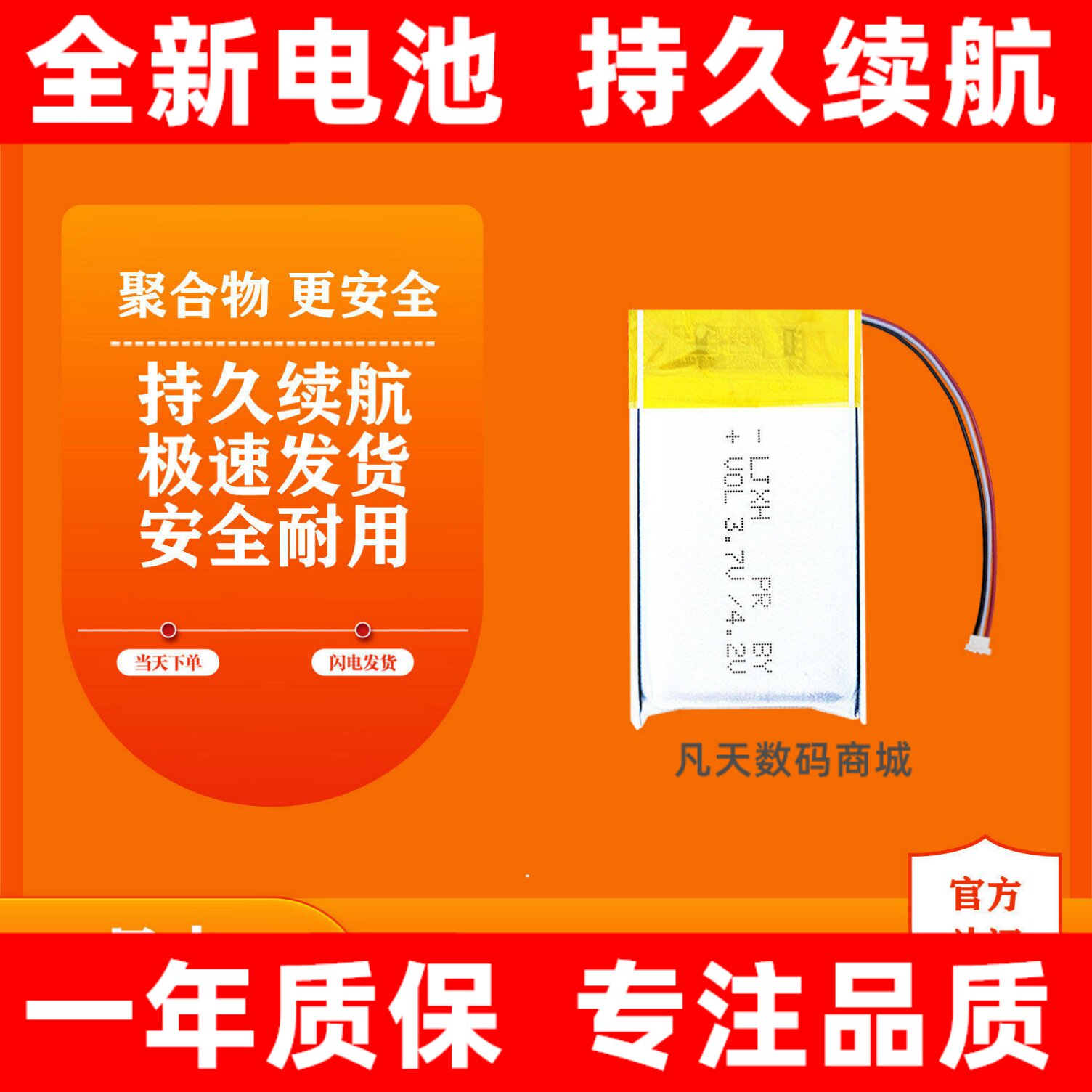 适用于INMOAIR2电池影图片