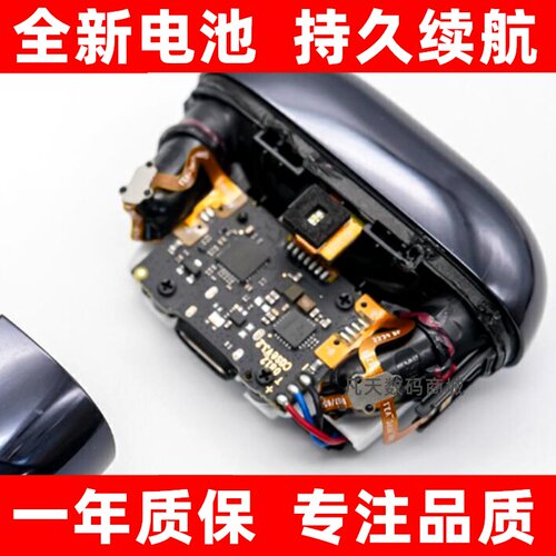 适用于Baseus倍思airgo