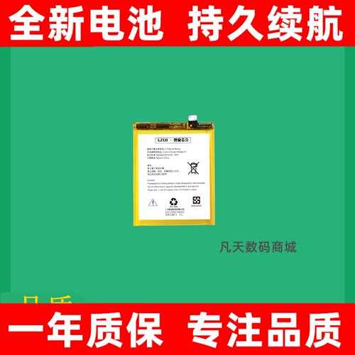 适用广东未来Global301