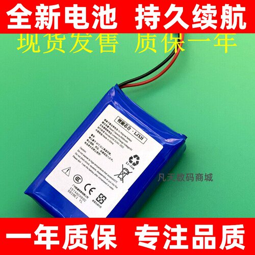 适用于tuqiang途强GT300-