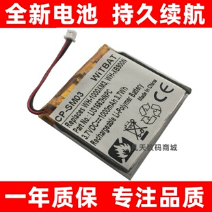 适用索尼WH-1000XM4蓝牙耳机电池LIS1662HNPC原装大容量电板更换