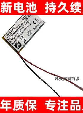 适用飞傲FiiOBTR3K蓝牙