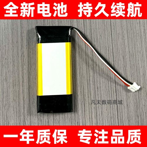 适用于SONY索尼RS-X蓝