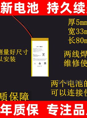 553380适用于达尔优EK8